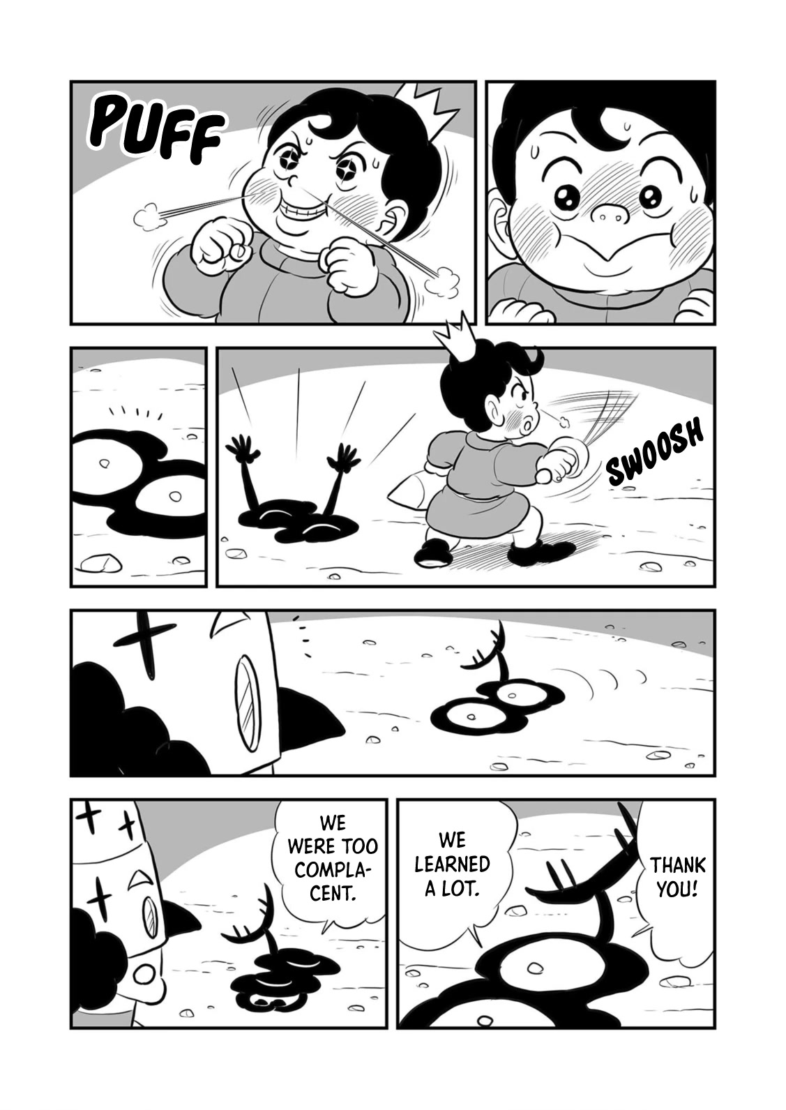 Ousama Ranking chapter 203 page 12