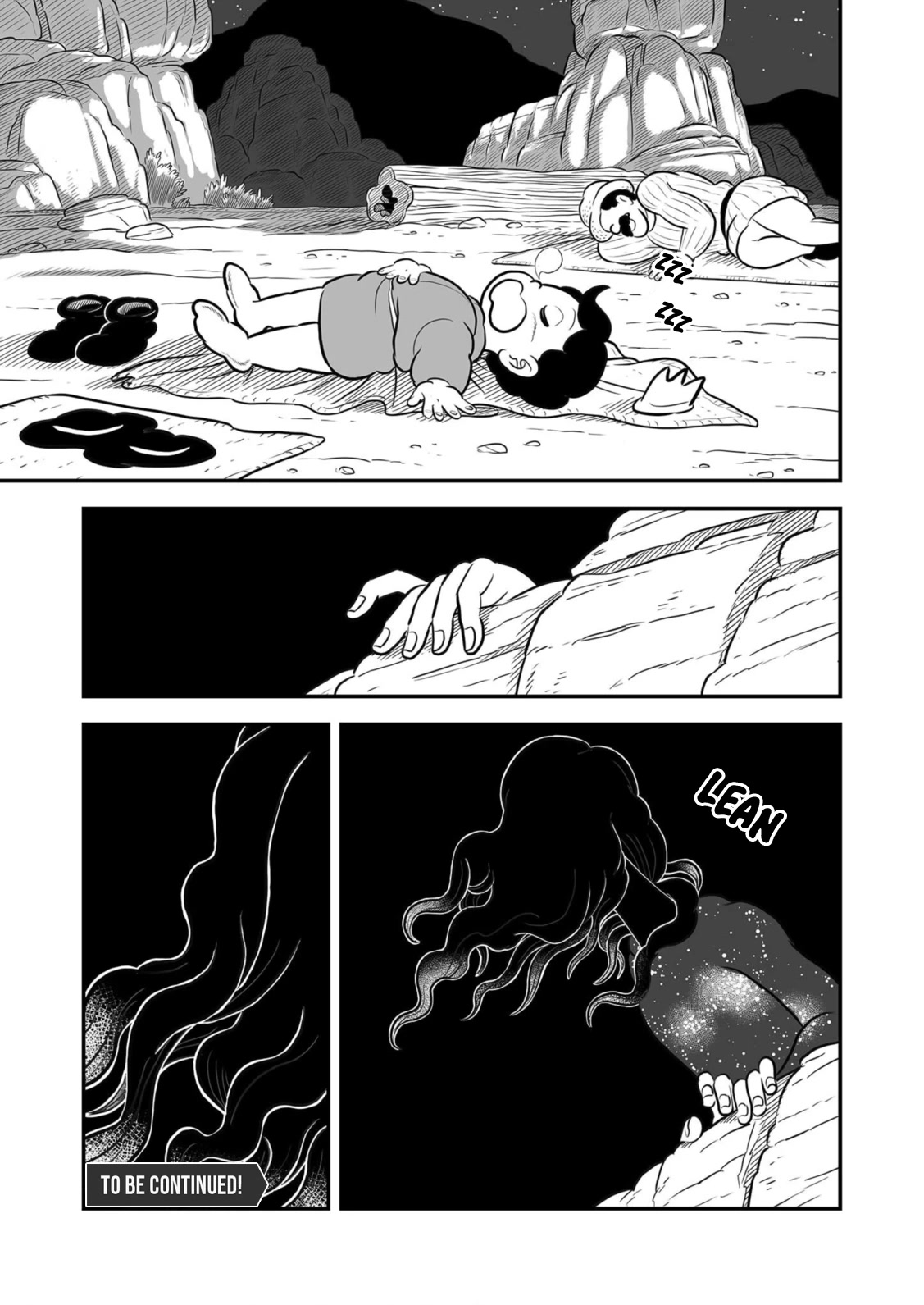 Ousama Ranking chapter 203 page 14