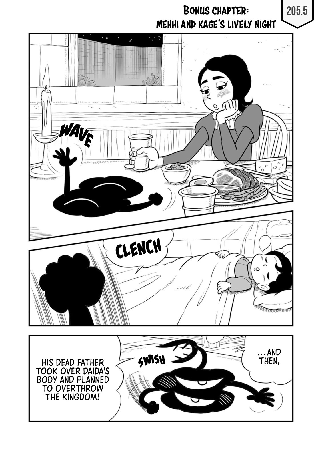 Ousama Ranking chapter 205.5 page 1