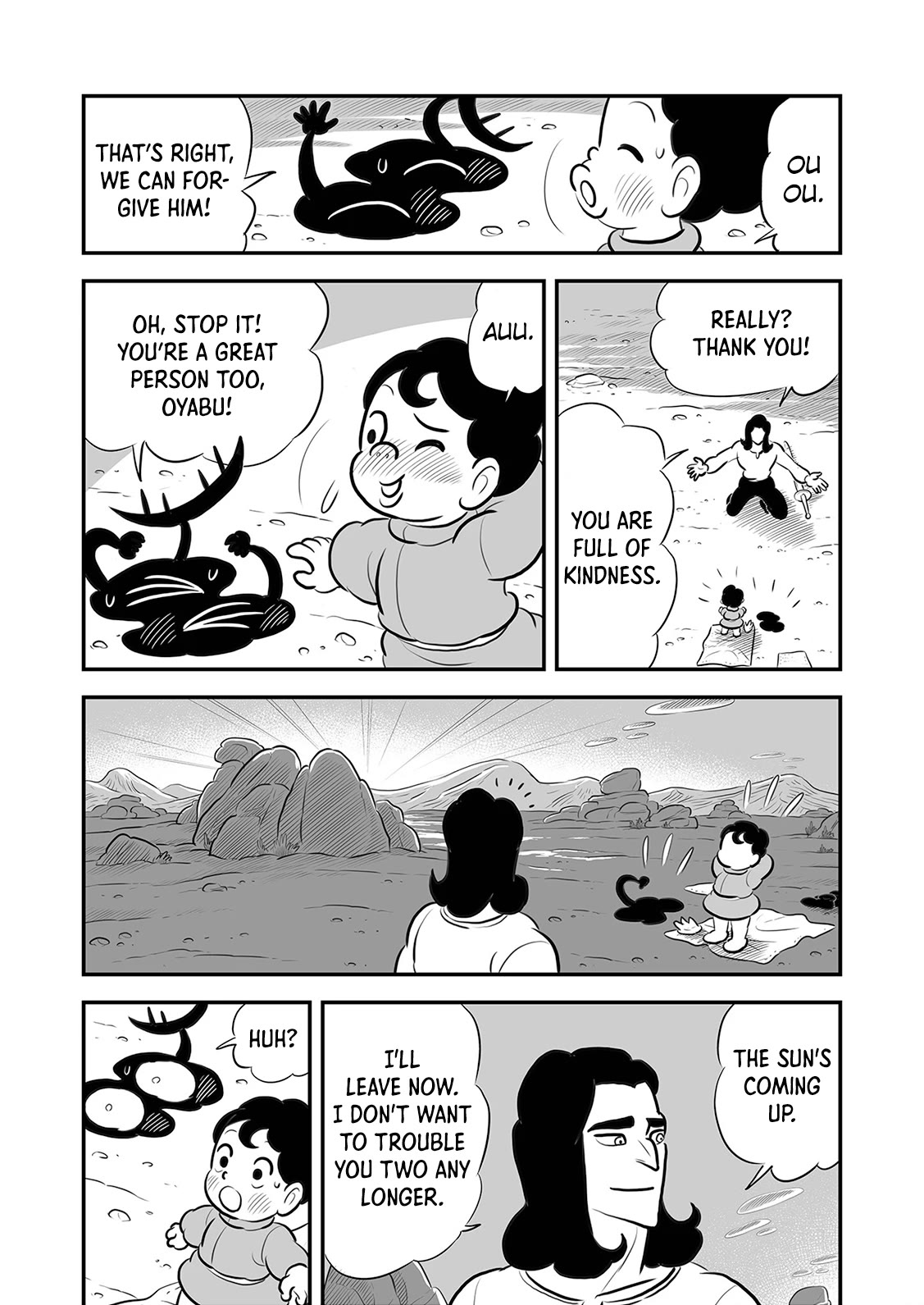 Ousama Ranking chapter 206 page 13