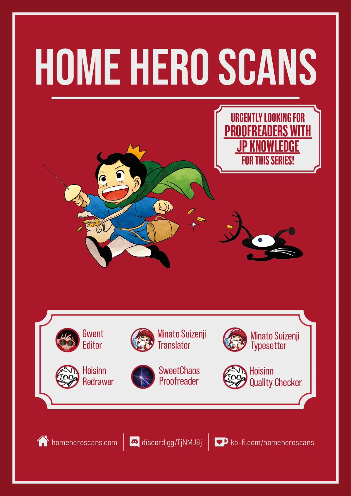 Ousama Ranking chapter 216 page 15