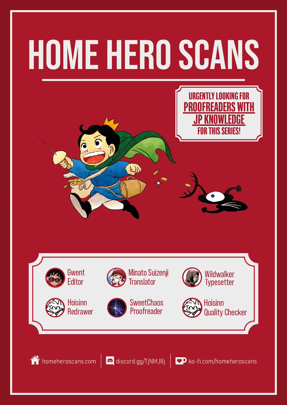 Ousama Ranking chapter 217 page 15