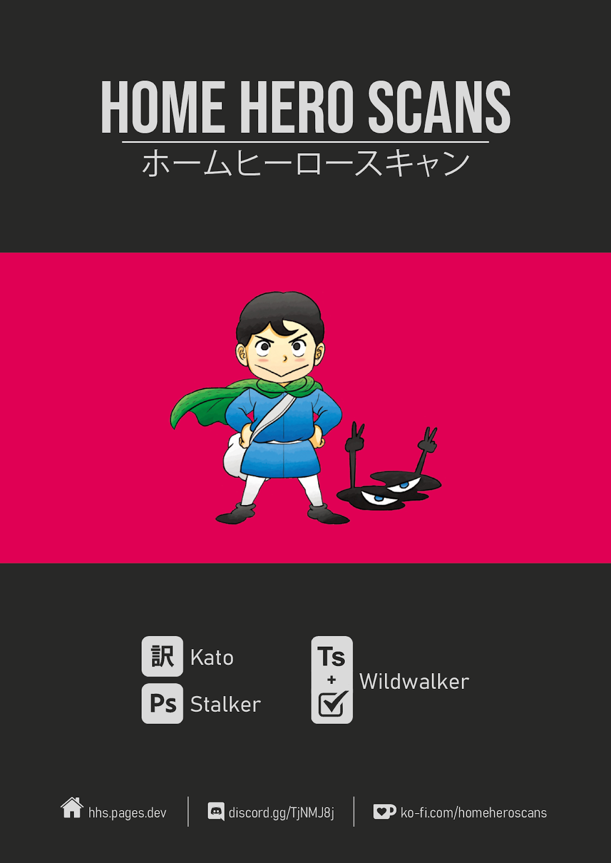 Ousama Ranking chapter 23 page 15