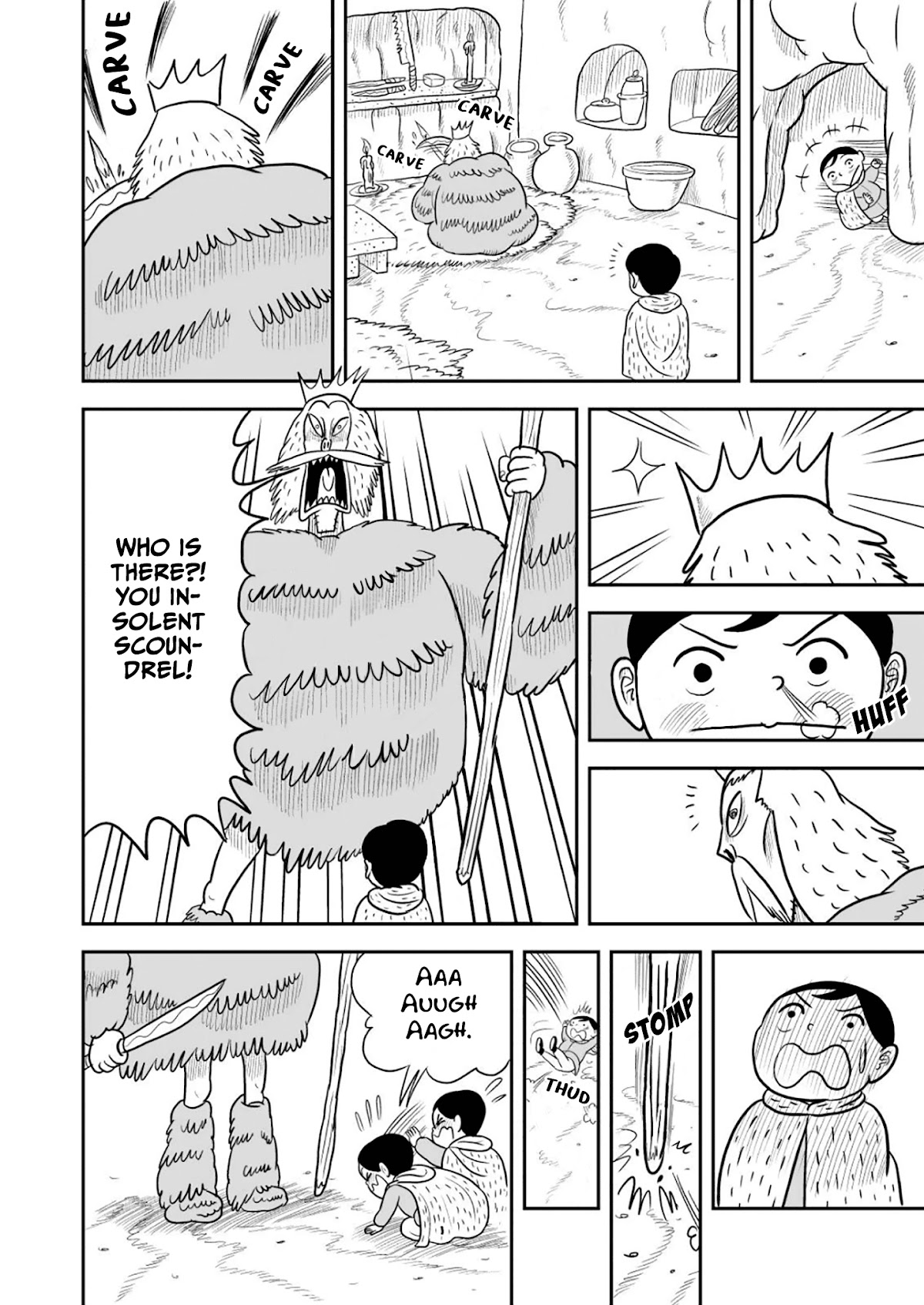 Ousama Ranking chapter 23 page 3