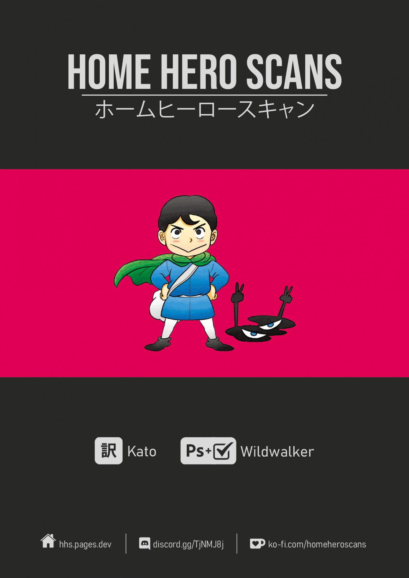 Ousama Ranking chapter 24 page 15