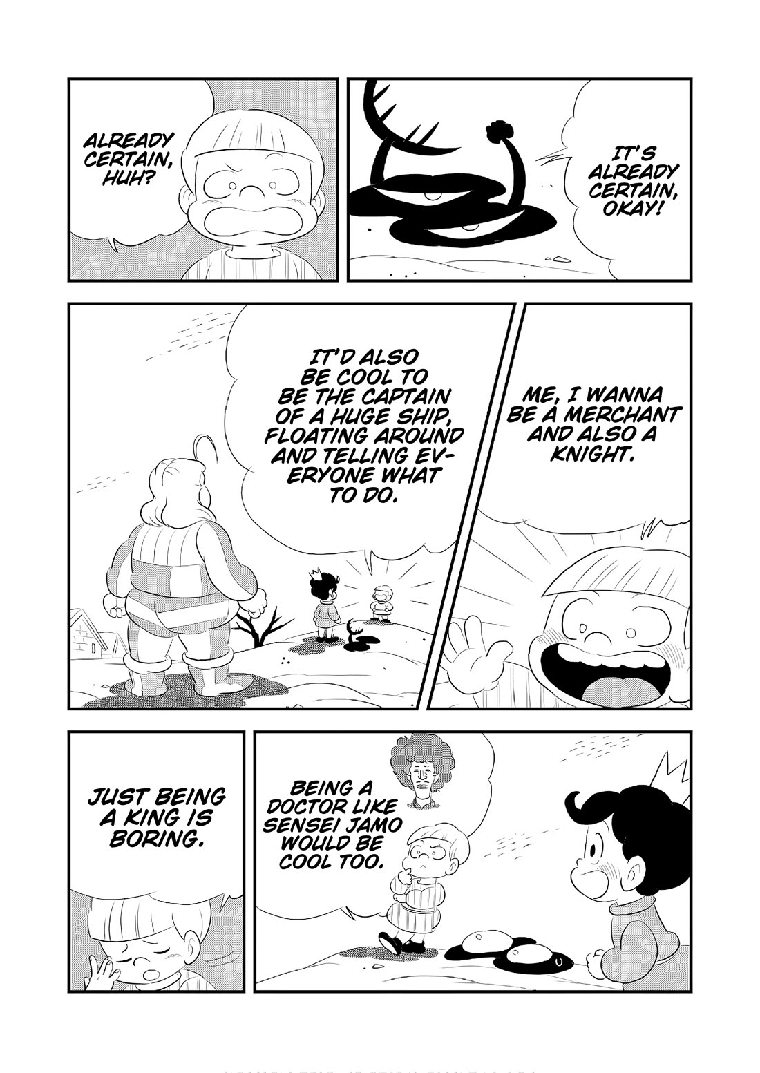 Ousama Ranking chapter 241.5 page 4