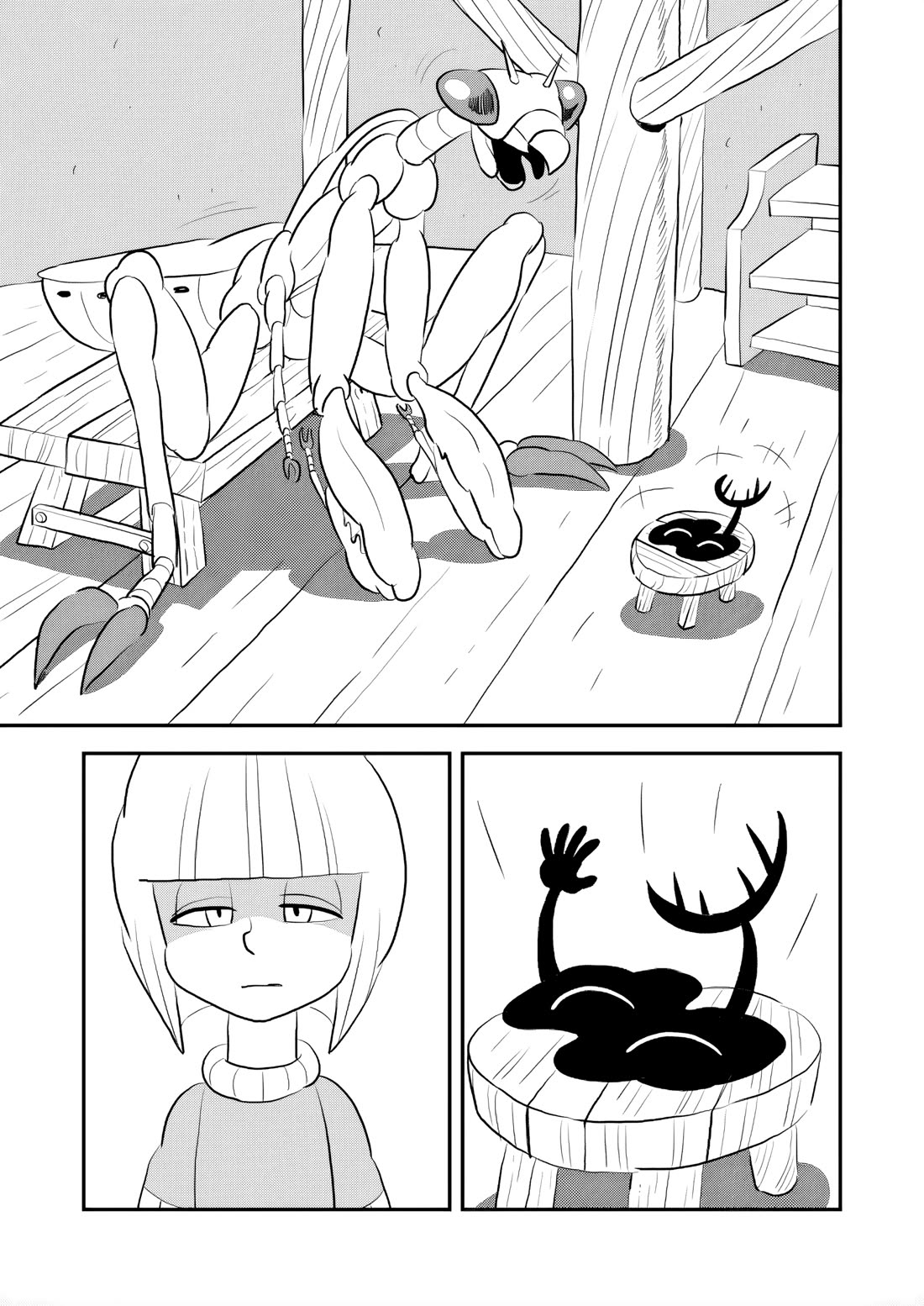 Ousama Ranking chapter 242 page 16