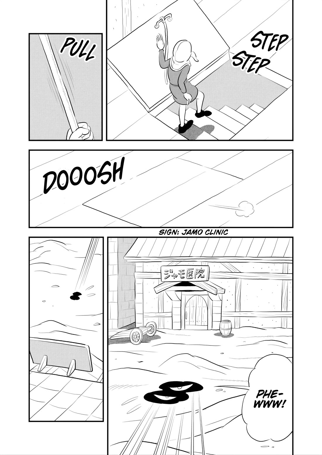 Ousama Ranking chapter 249 page 14