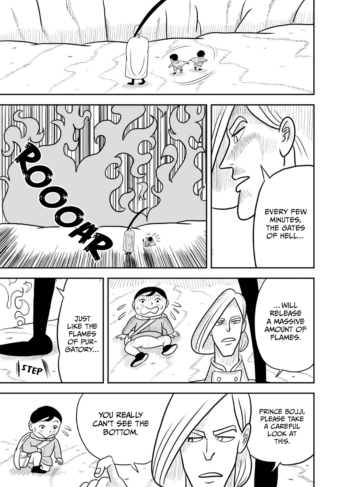 Ousama Ranking chapter 25 page 2