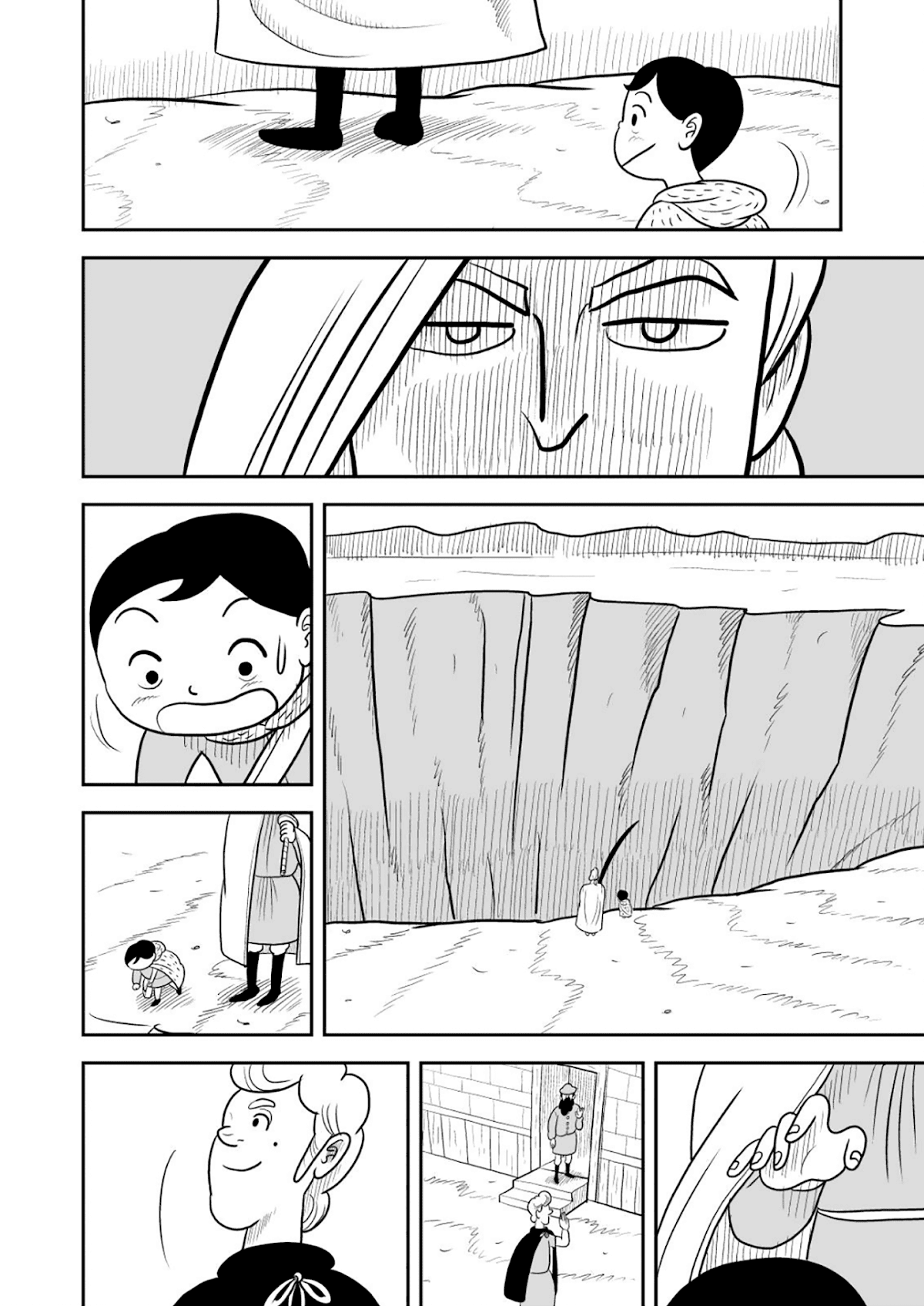 Ousama Ranking chapter 25 page 3