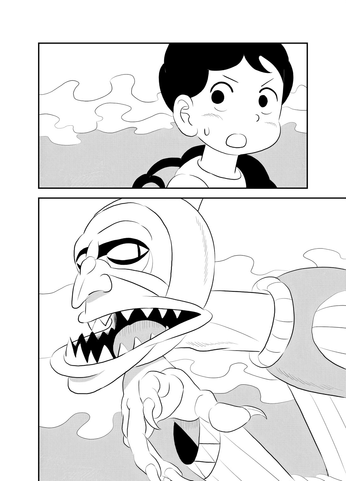 Ousama Ranking chapter 254 page 1