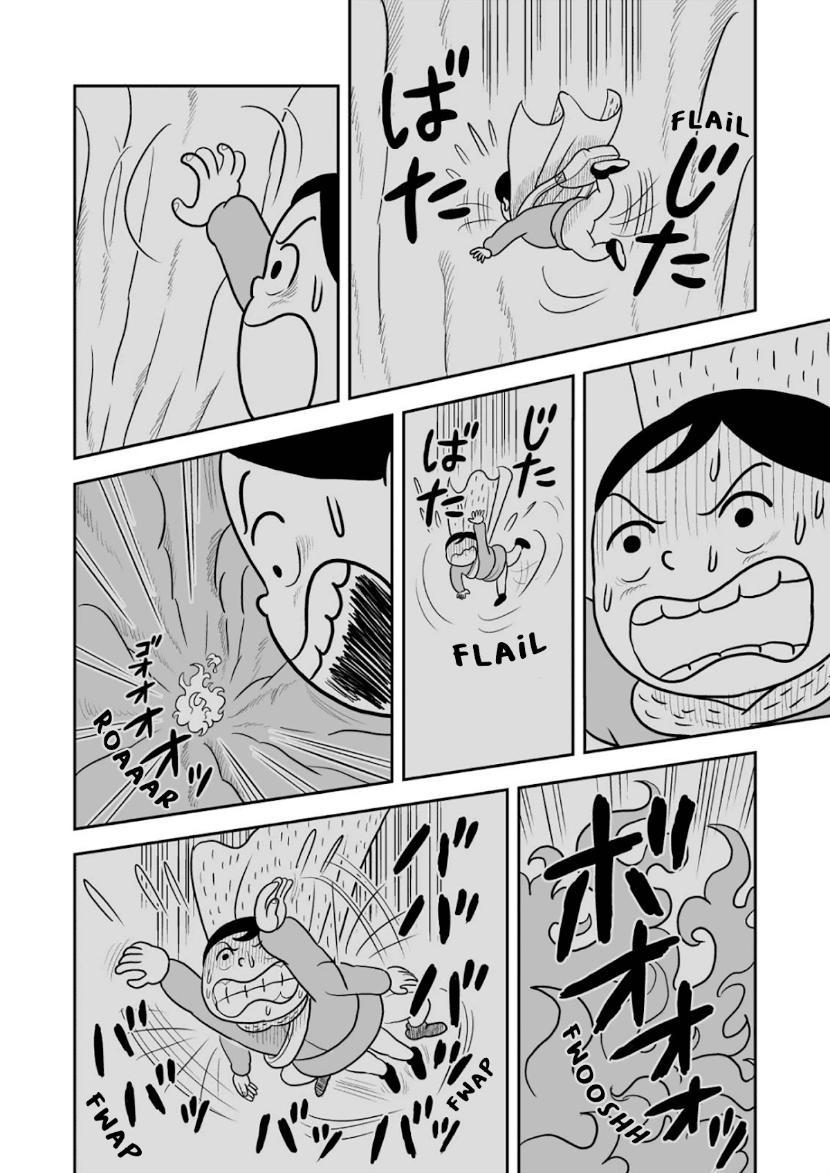 Ousama Ranking chapter 26 page 6