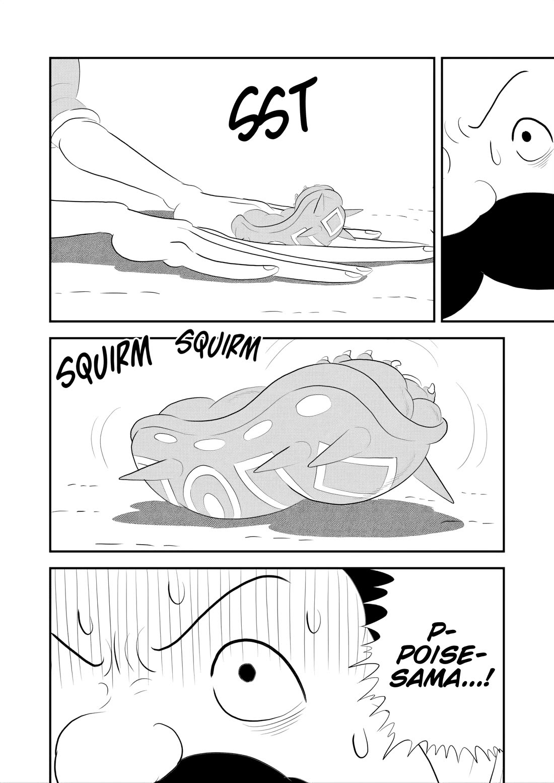 Ousama Ranking chapter 264 page 7