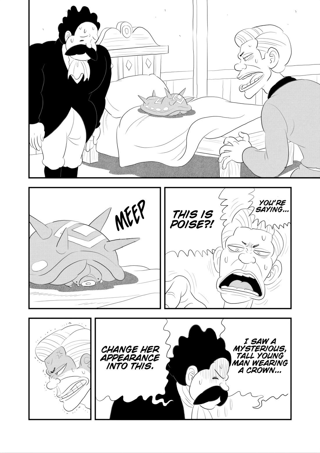 Ousama Ranking chapter 265 page 1