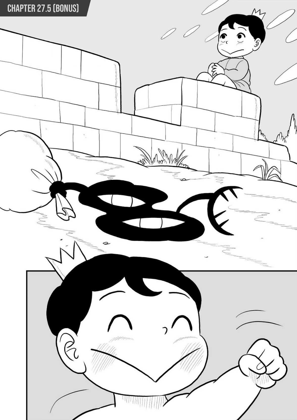 Ousama Ranking chapter 27.5 page 1