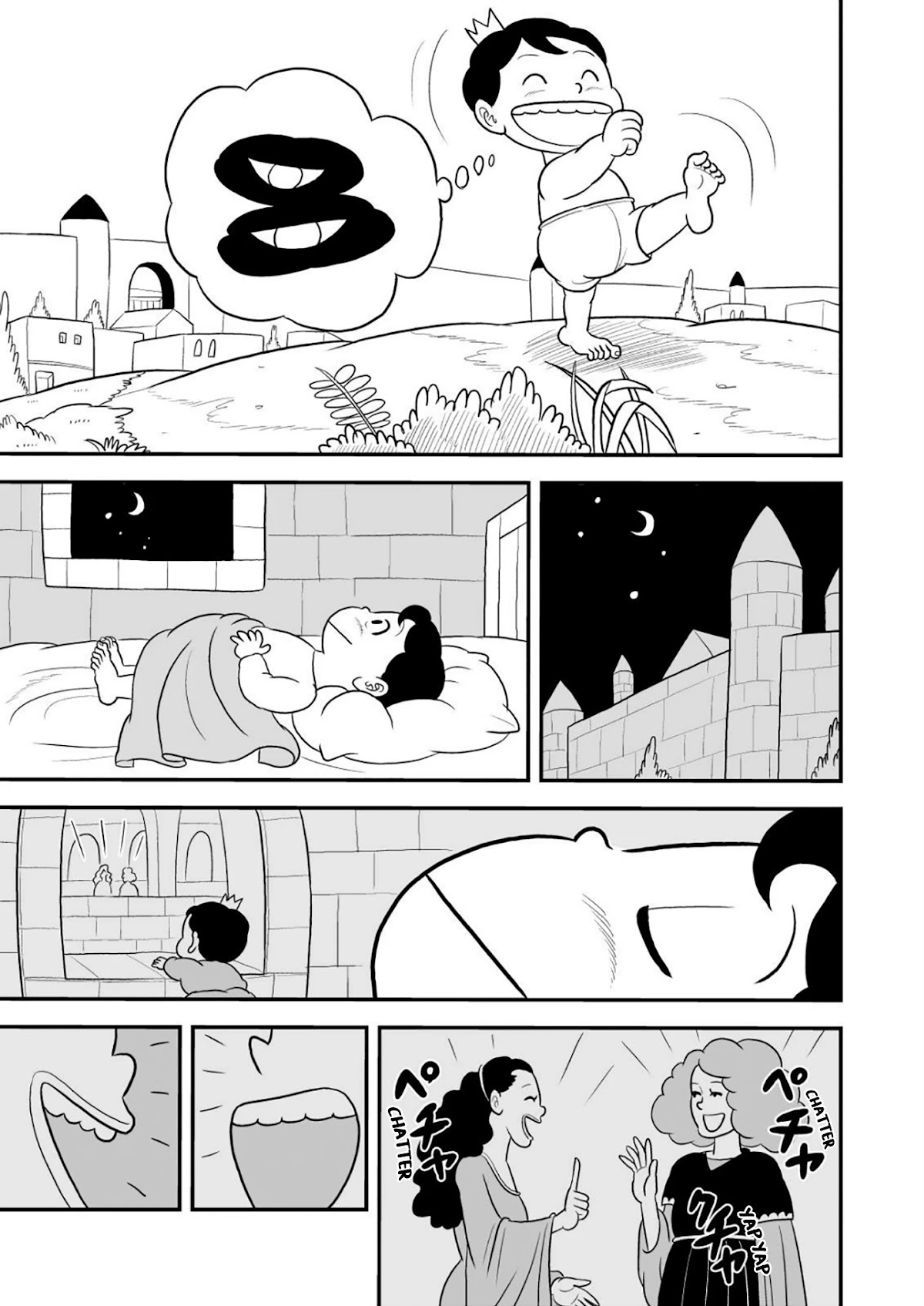 Ousama Ranking chapter 27.5 page 2