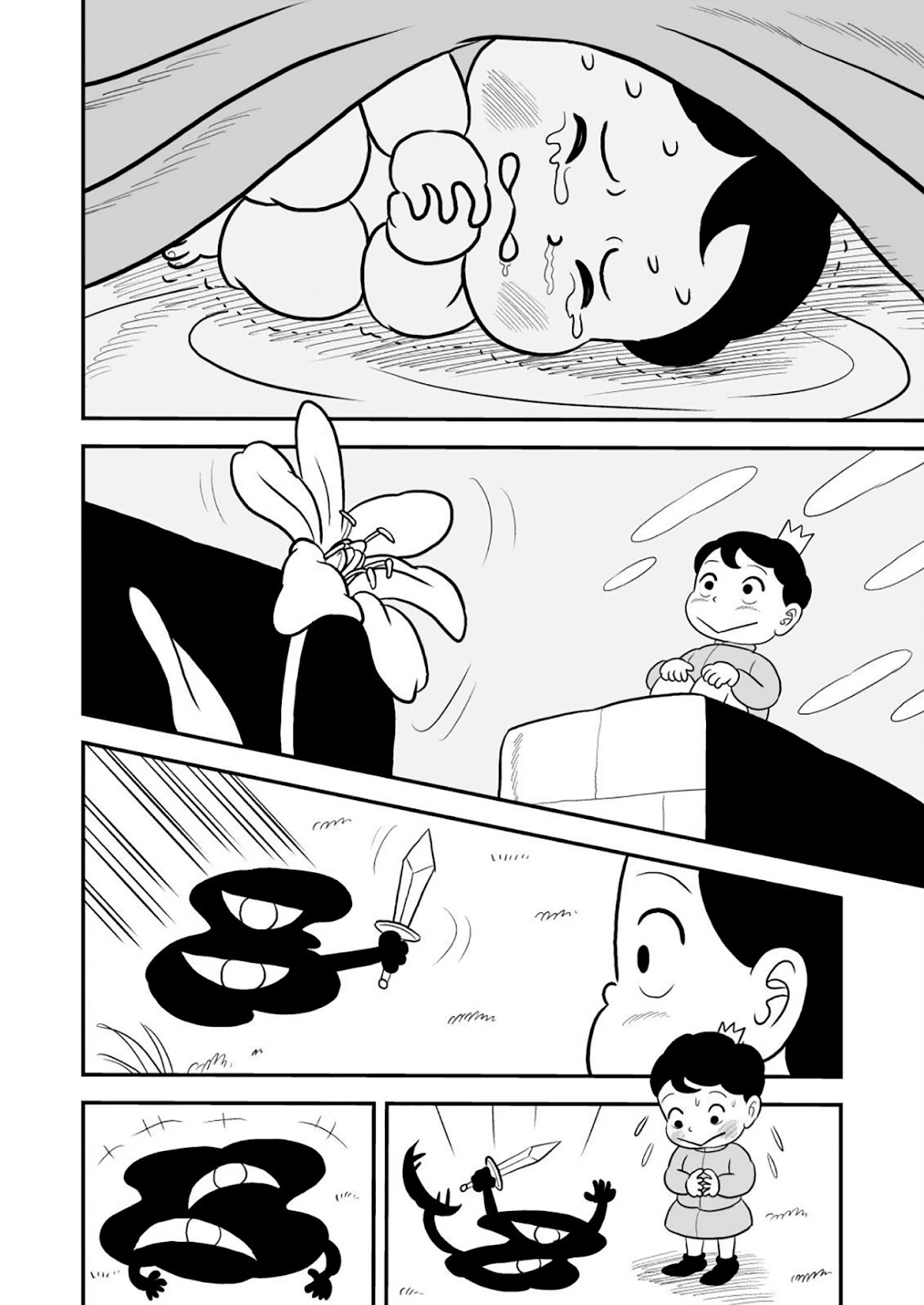 Ousama Ranking chapter 27.5 page 5