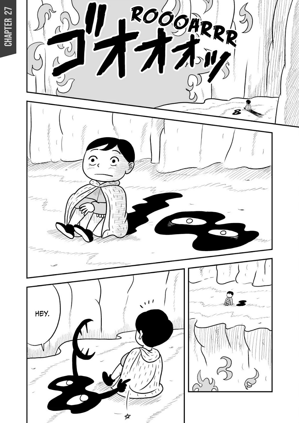 Ousama Ranking chapter 27 page 1