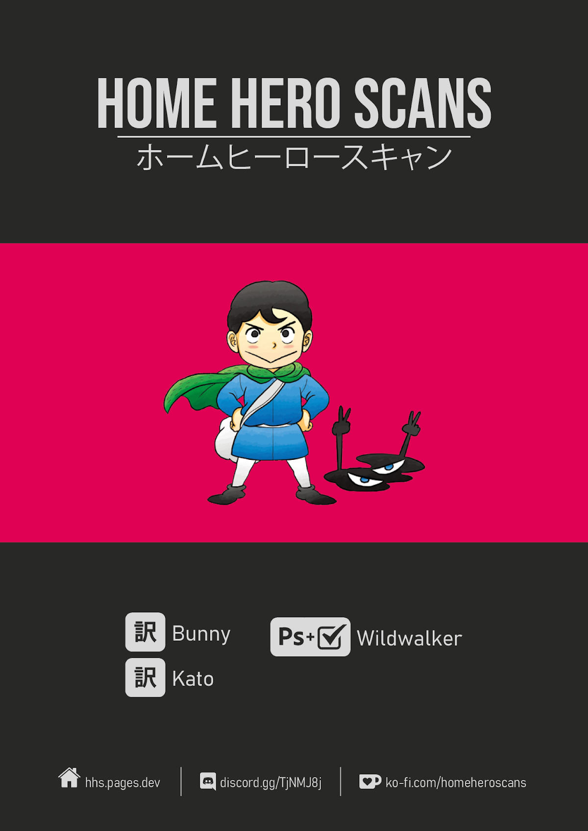 Ousama Ranking chapter 27 page 15