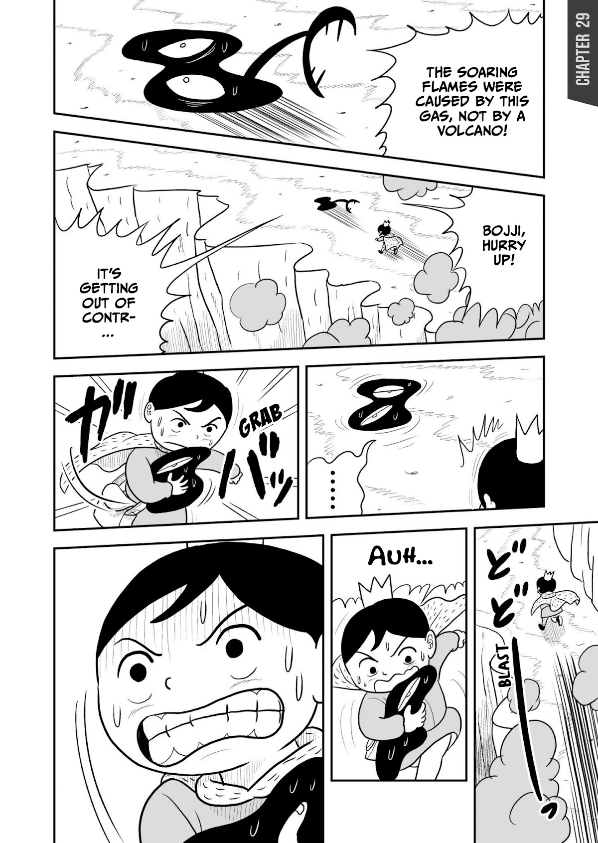 Ousama Ranking chapter 29 page 1