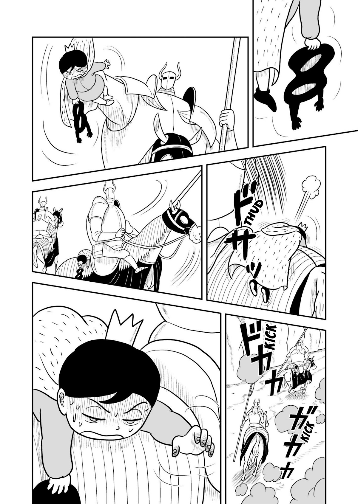 Ousama Ranking chapter 29 page 7