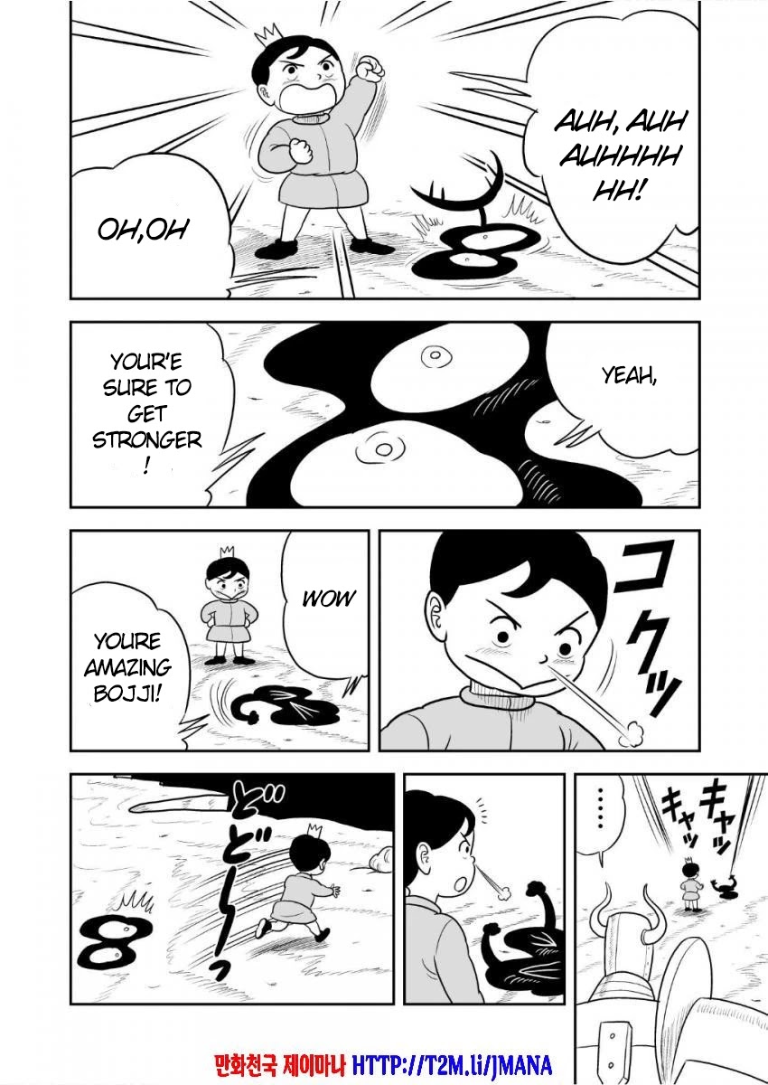 Ousama Ranking chapter 35 page 5