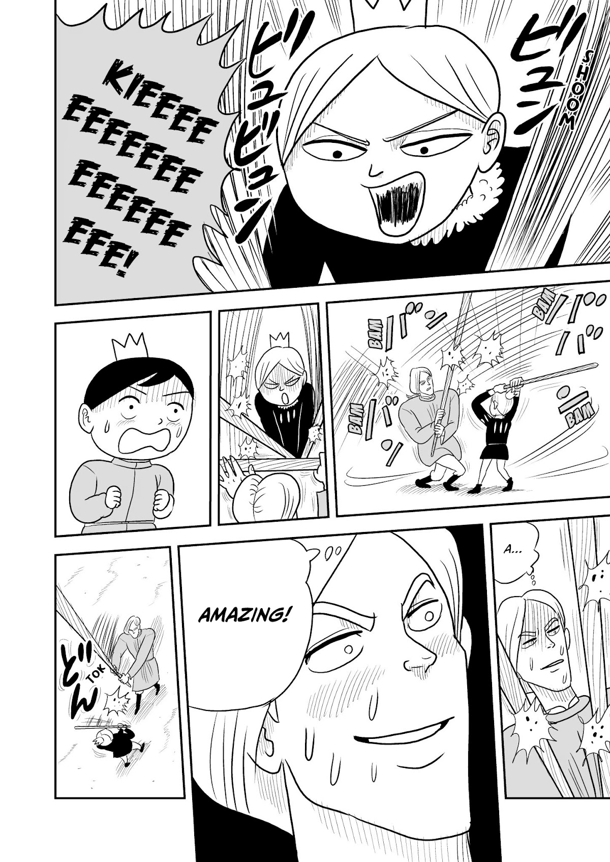 Ousama Ranking chapter 4 page 7