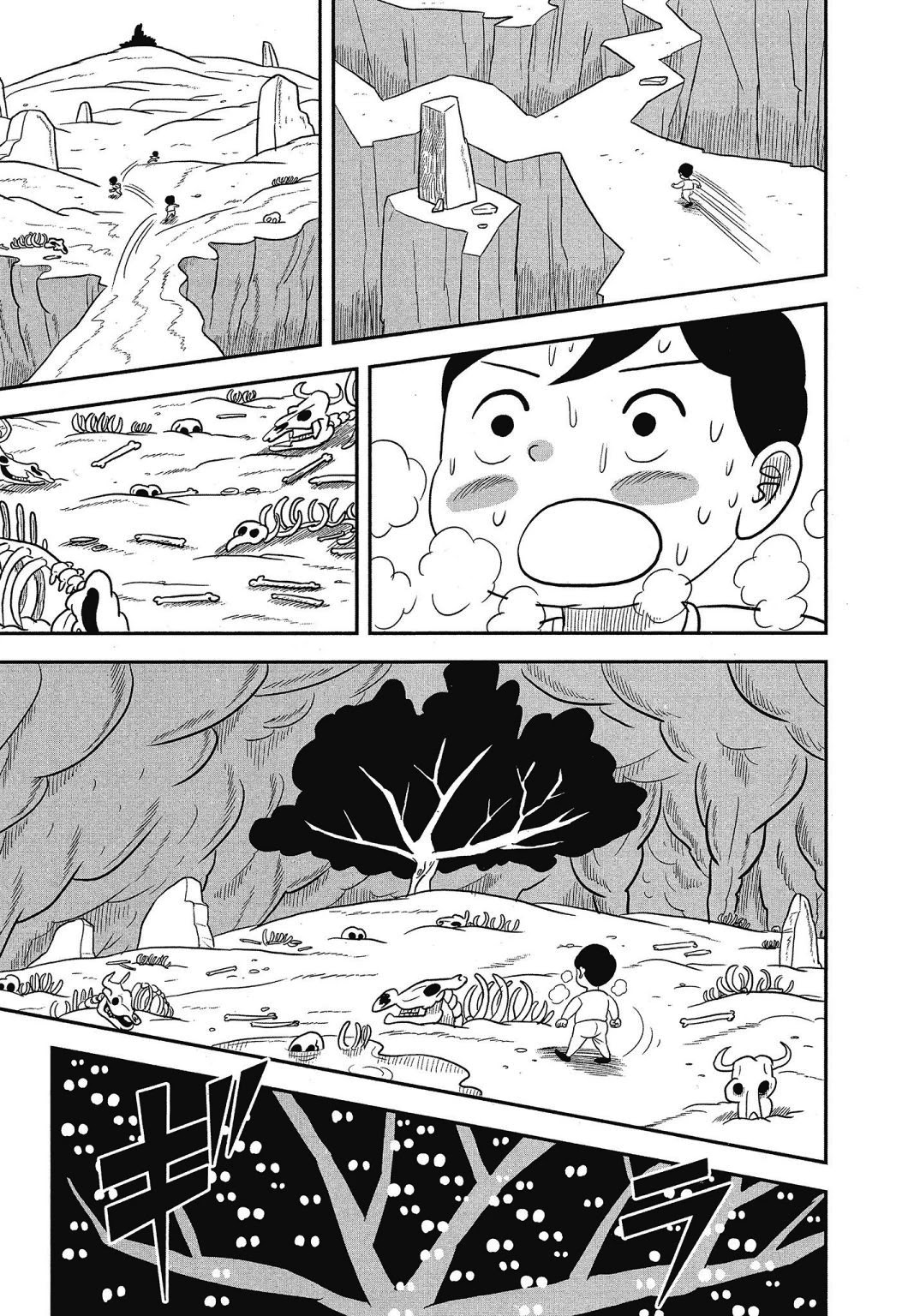 Ousama Ranking chapter 40 page 10