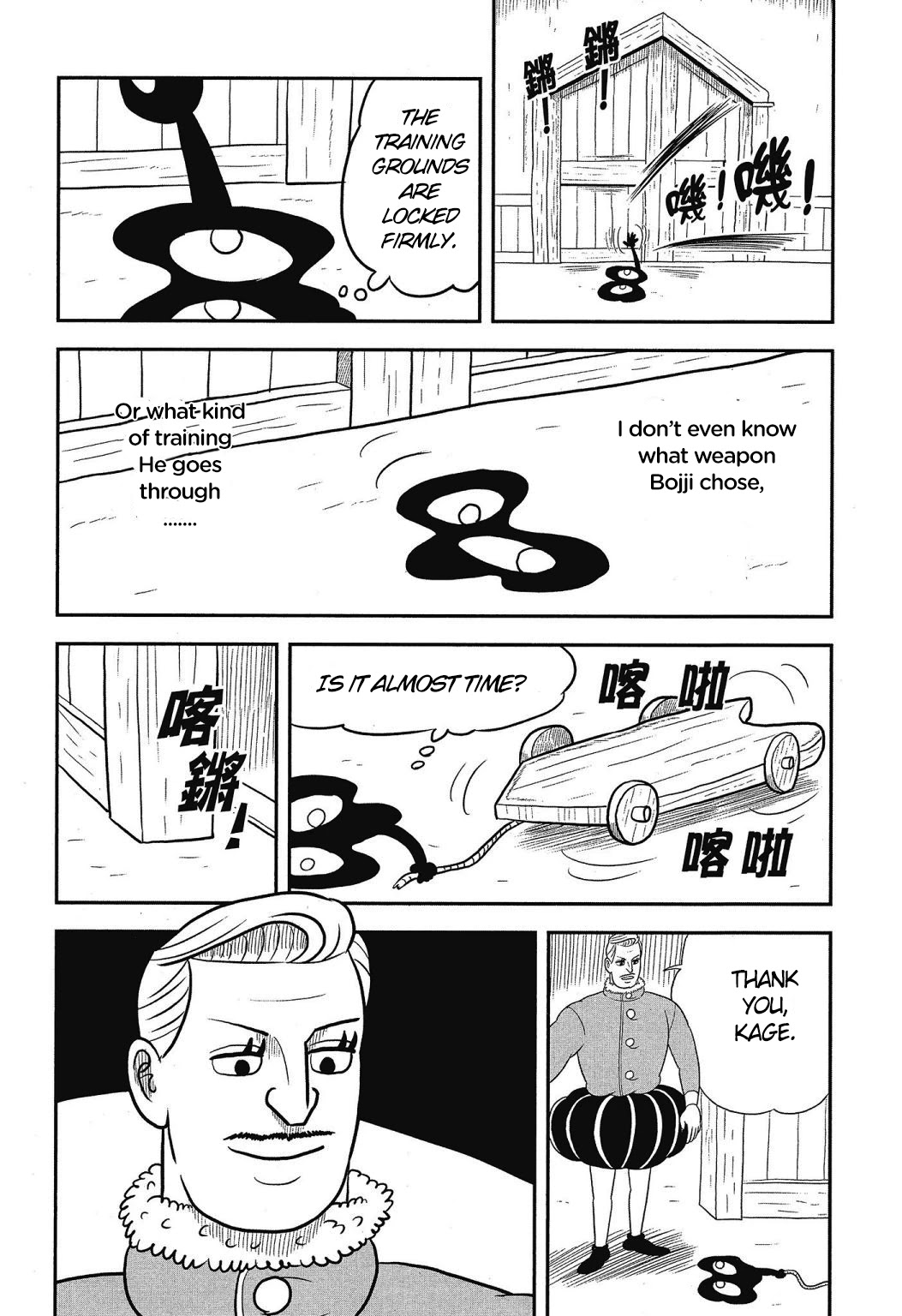 Ousama Ranking chapter 40 page 3