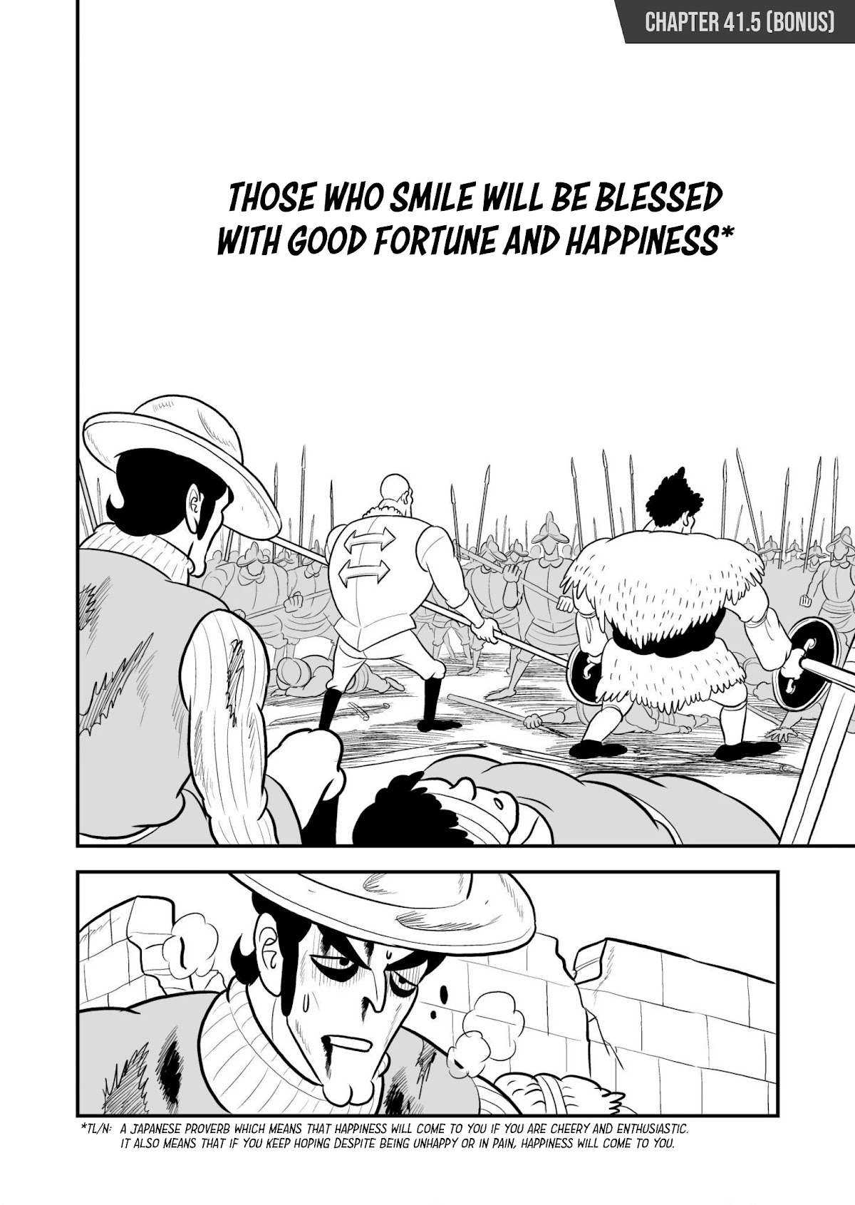 Ousama Ranking chapter 41.5 page 1