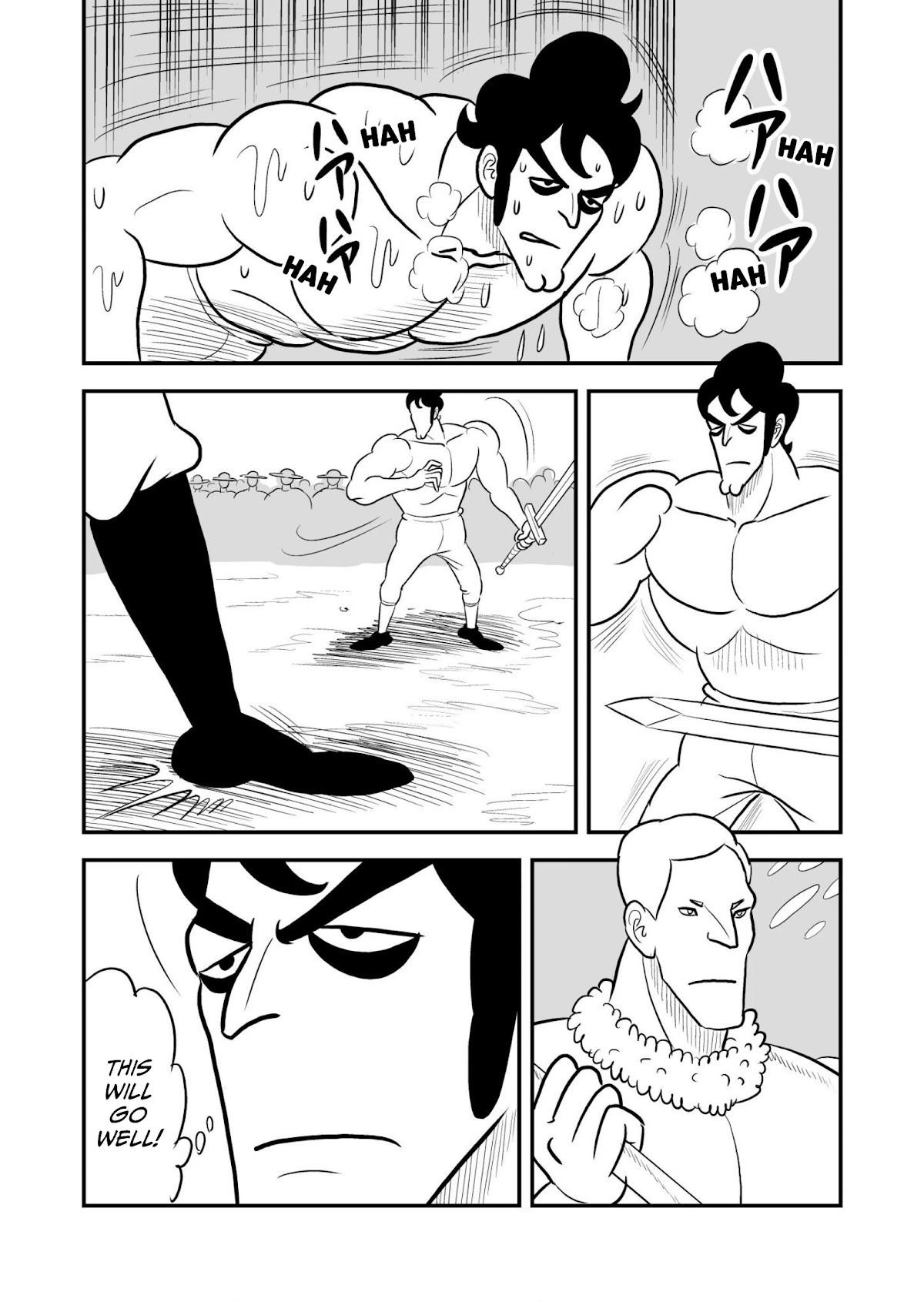 Ousama Ranking chapter 41.5 page 3