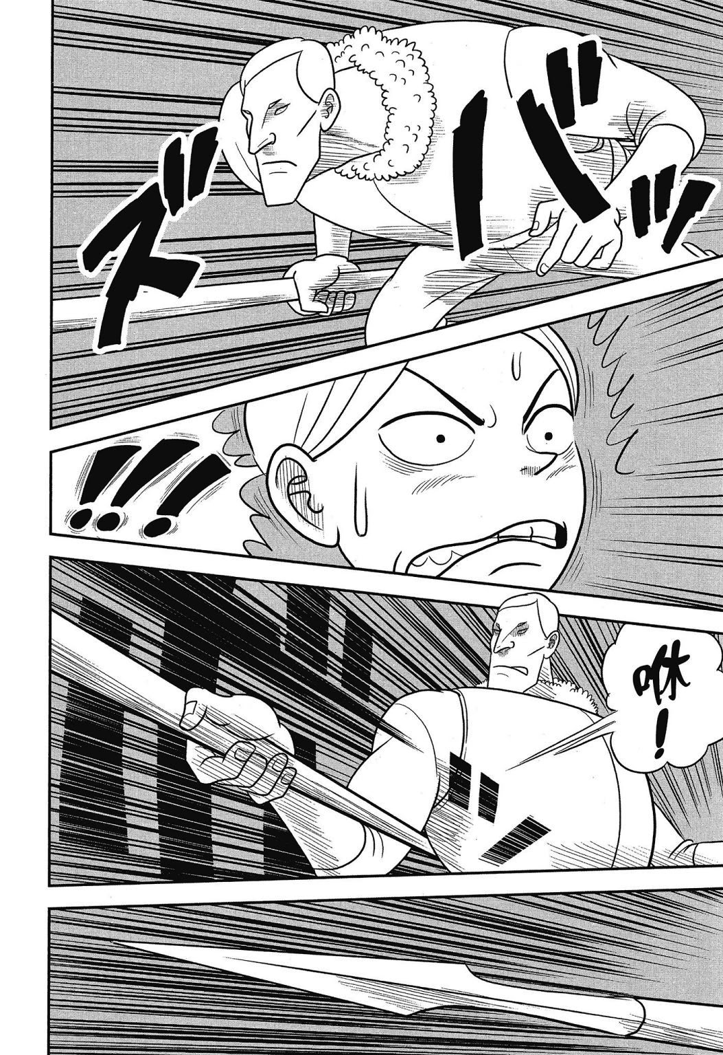 Ousama Ranking chapter 41 page 14