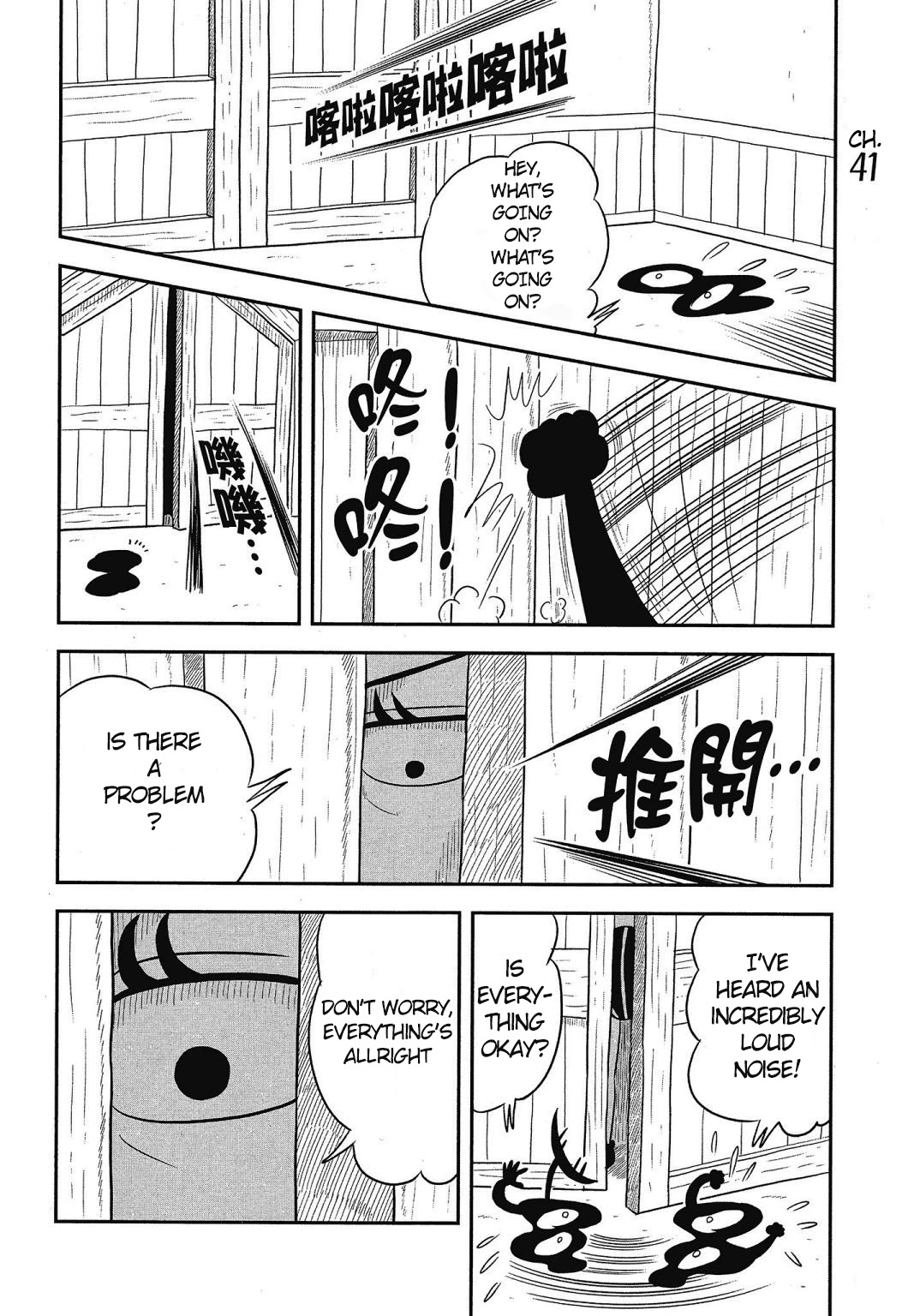 Ousama Ranking chapter 41 page 2
