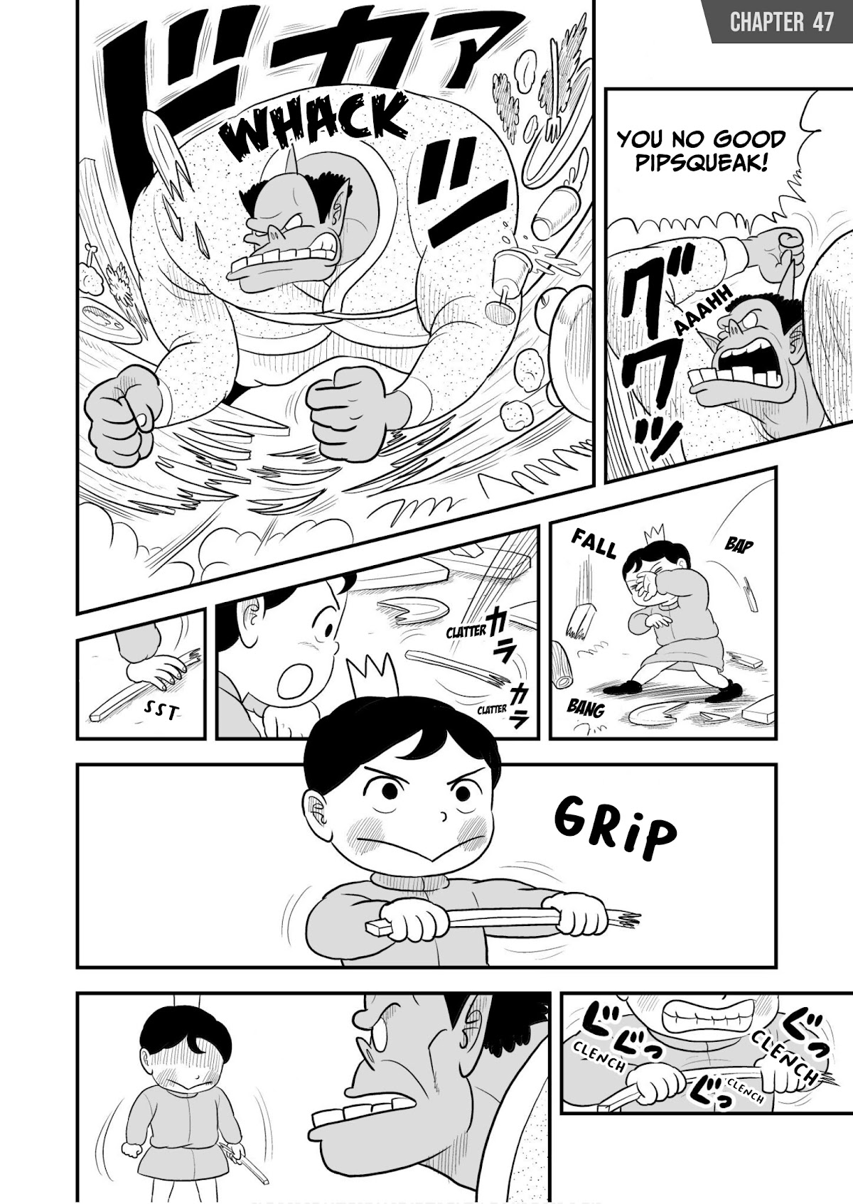 Ousama Ranking chapter 47 page 1