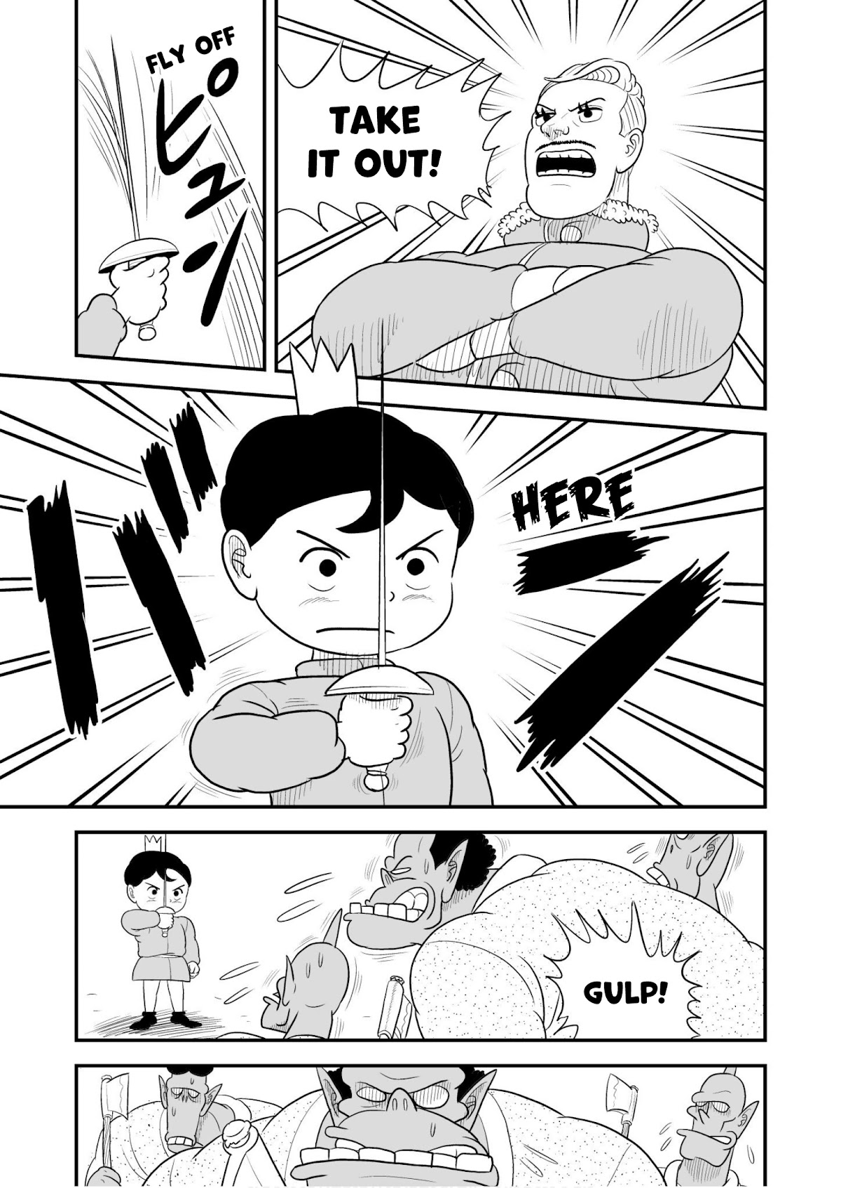 Ousama Ranking chapter 47 page 12