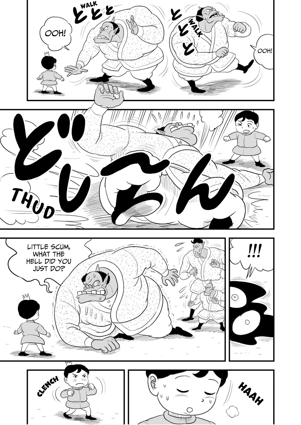 Ousama Ranking chapter 47 page 6