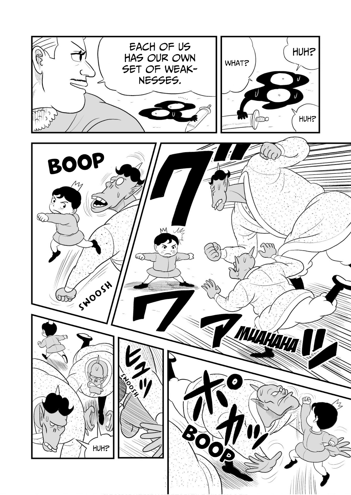 Ousama Ranking chapter 47 page 7