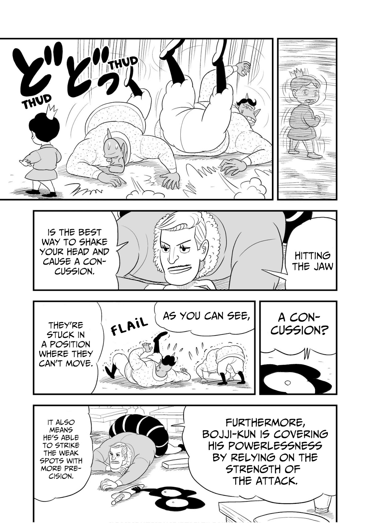 Ousama Ranking chapter 47 page 8