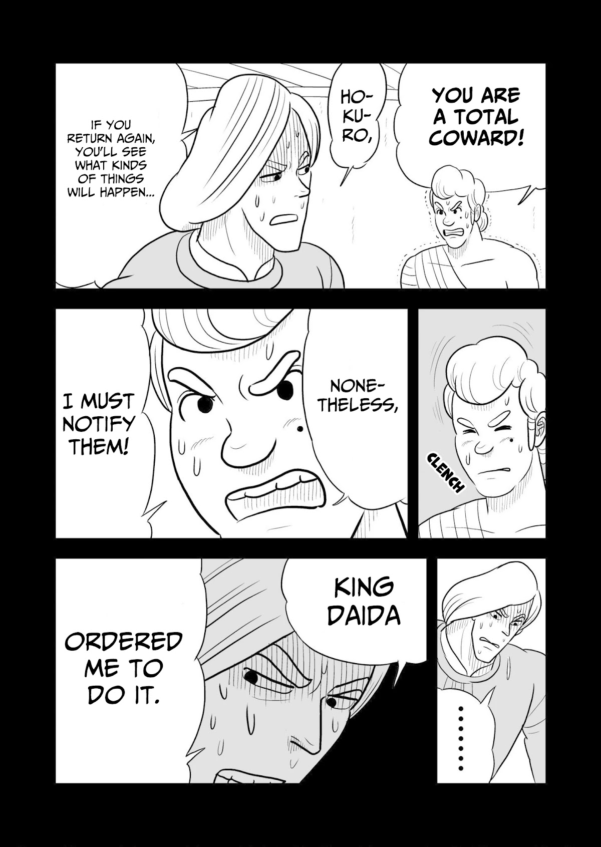 Ousama Ranking chapter 51 page 5