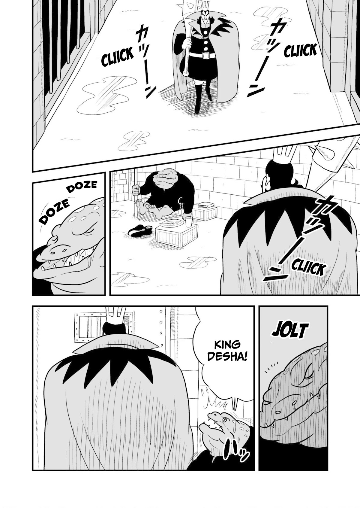 Ousama Ranking chapter 55 page 3