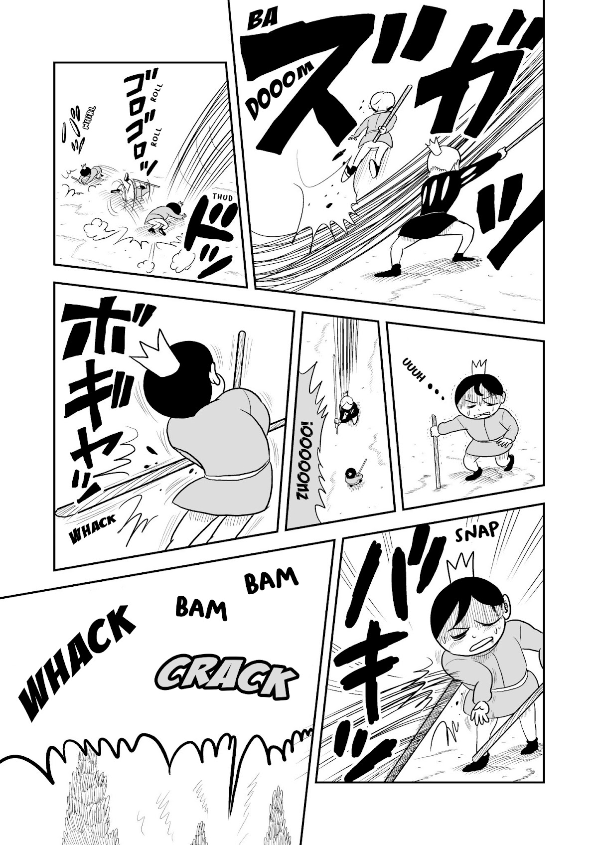 Ousama Ranking chapter 6 page 4