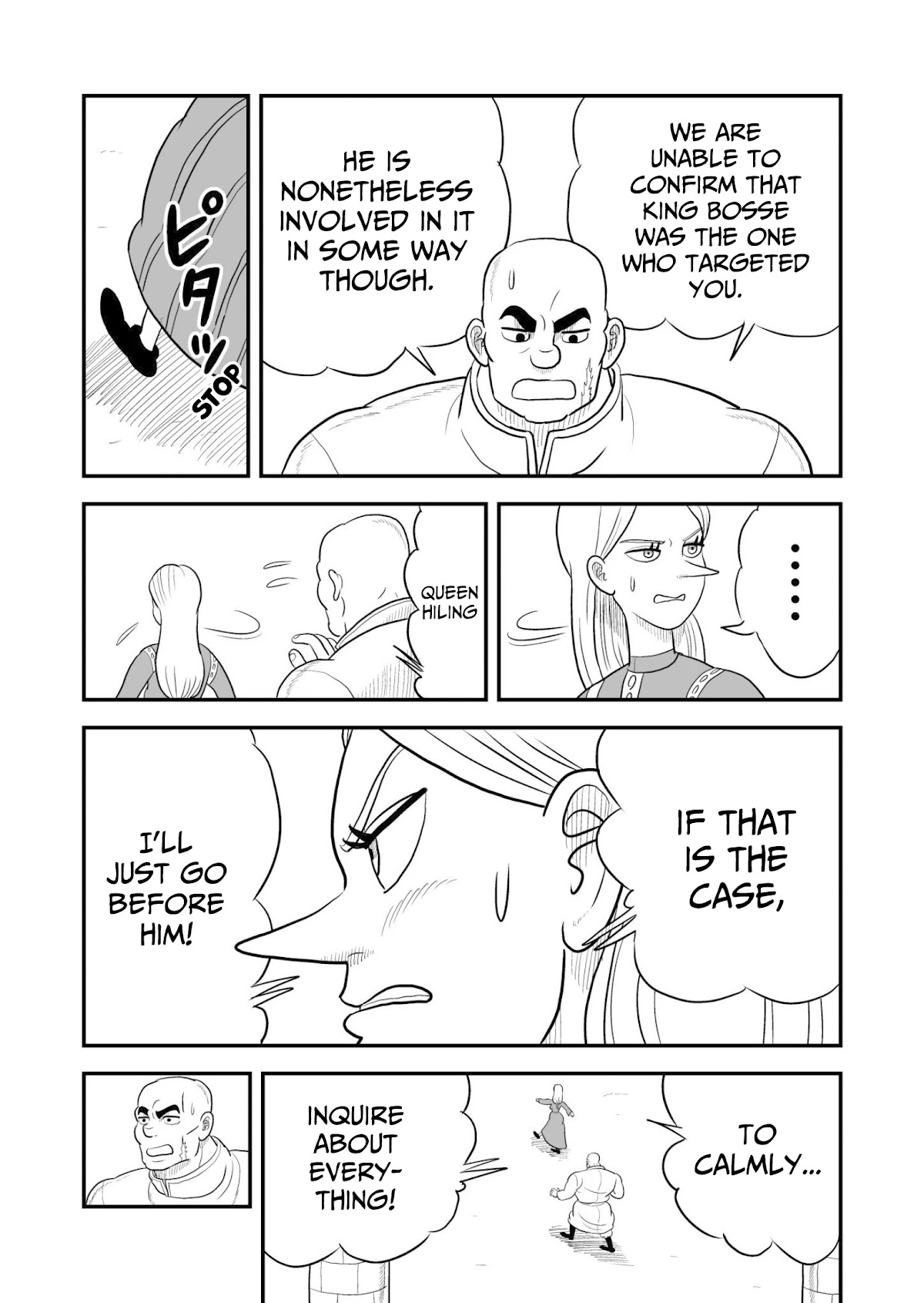 Ousama Ranking chapter 61 page 5