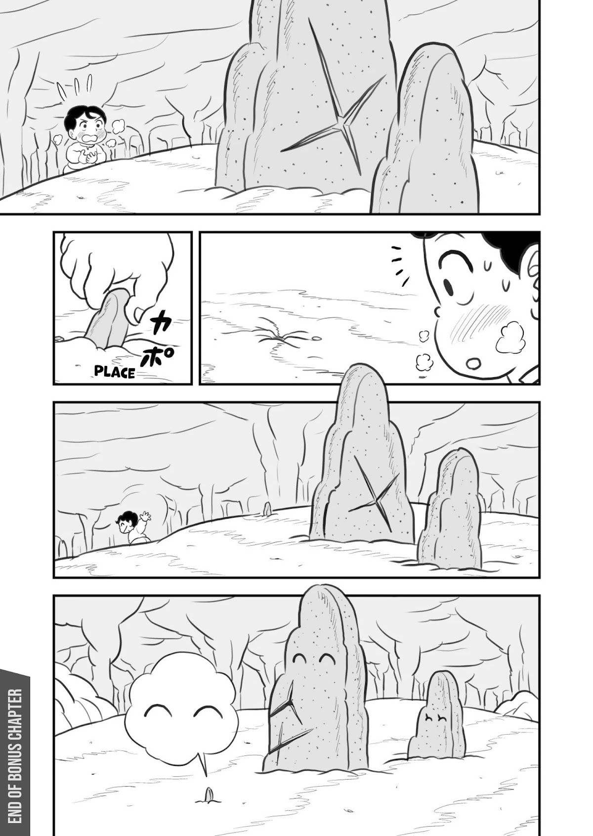 Ousama Ranking chapter 68.5 page 14