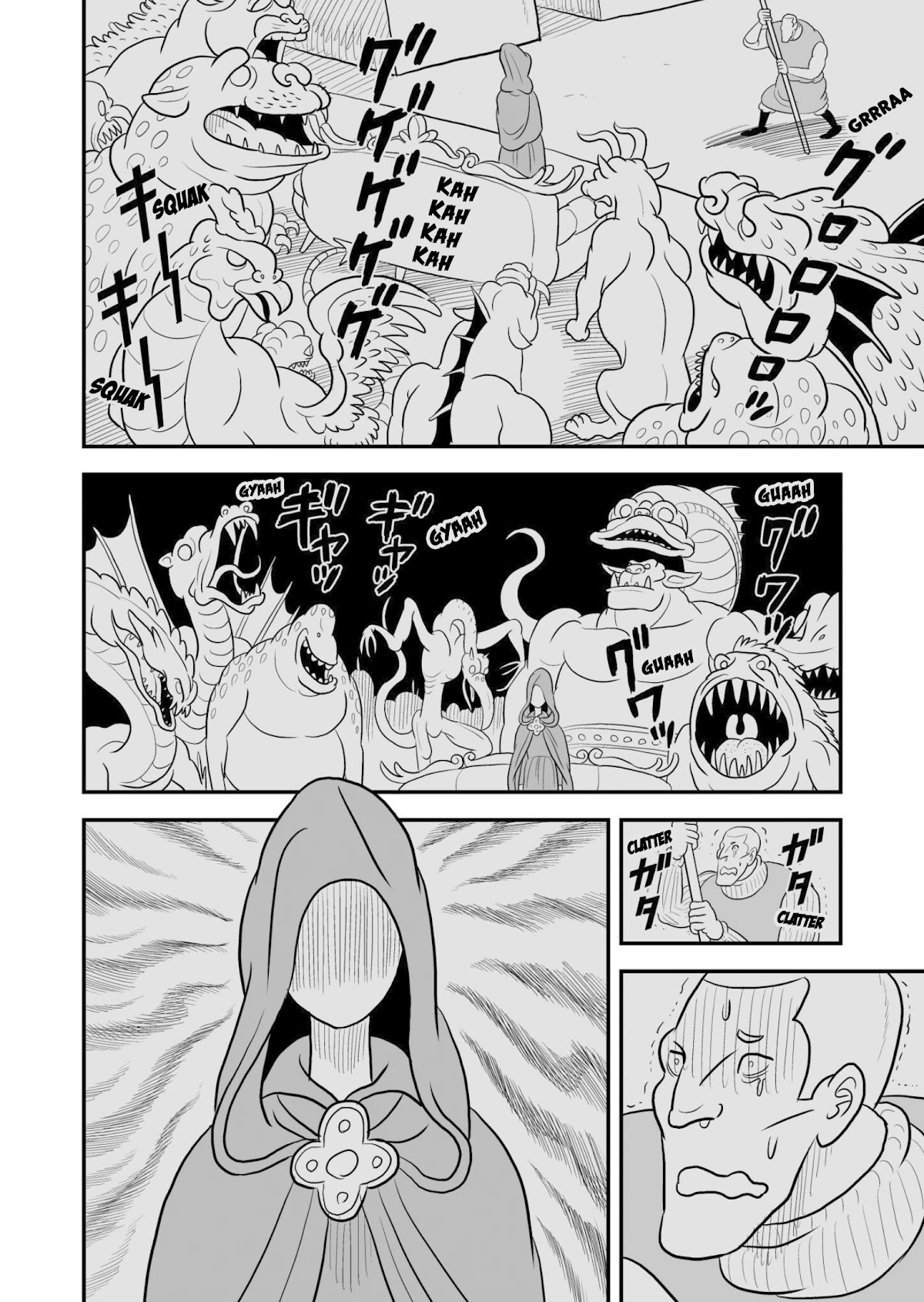 Ousama Ranking chapter 68 page 7