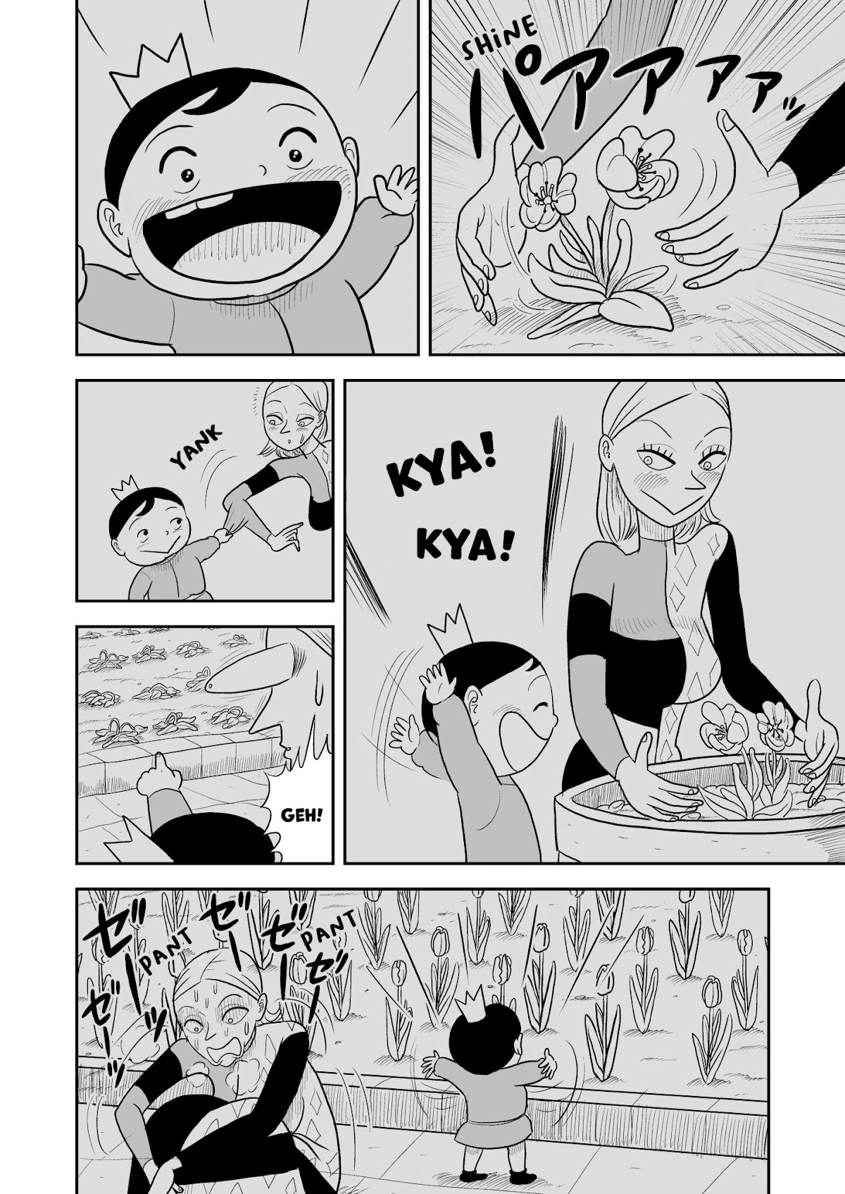 Ousama Ranking chapter 7 page 9