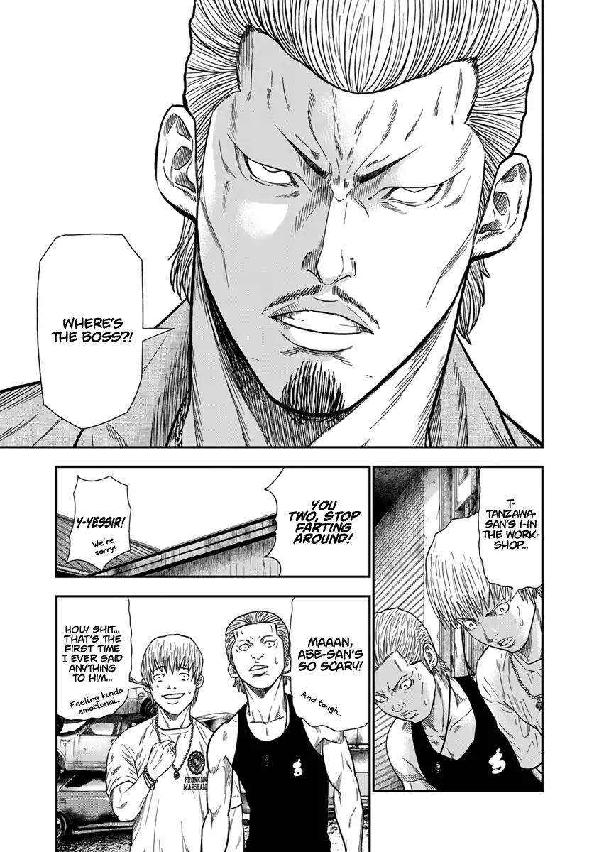 Out (Makoto Mizuta) chapter 10 page 16