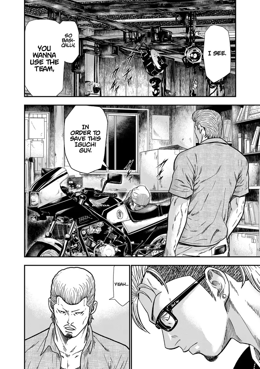 Out (Makoto Mizuta) chapter 10 page 23