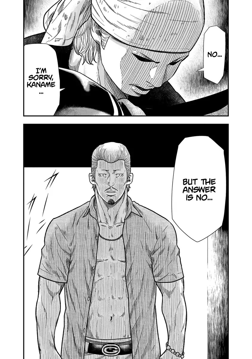 Out (Makoto Mizuta) chapter 10 page 25