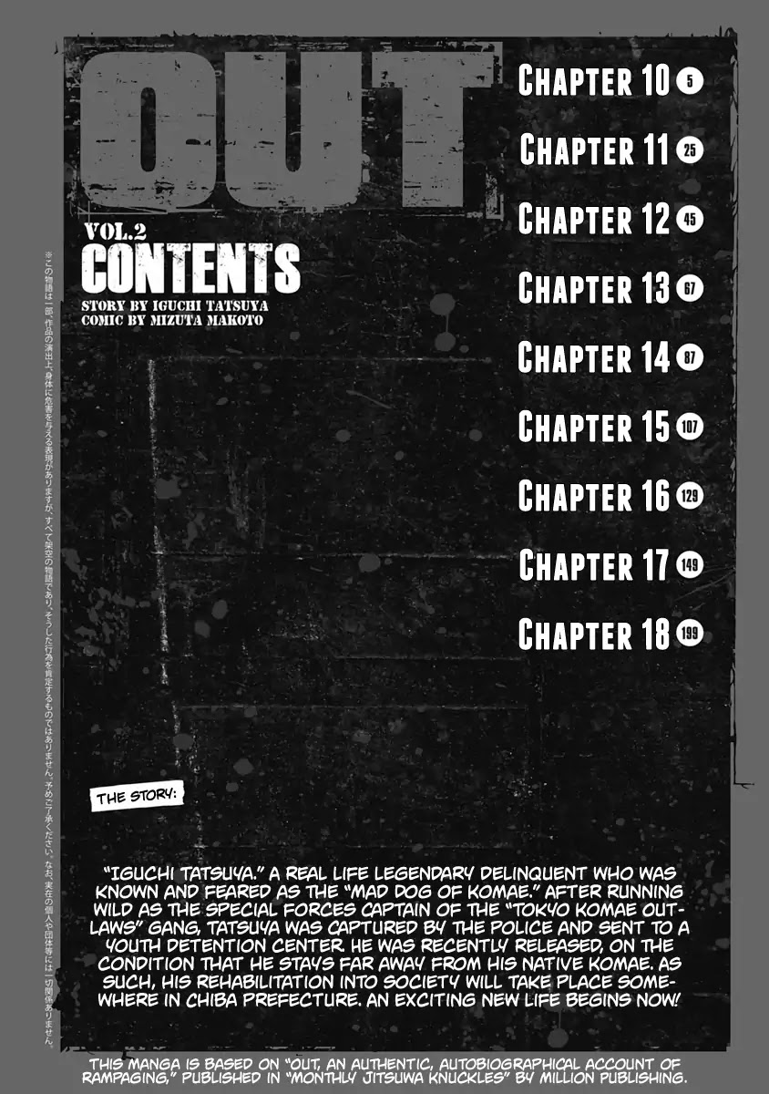 Out (Makoto Mizuta) chapter 10 page 4