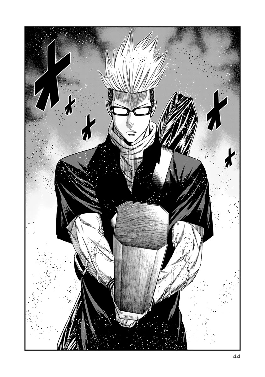 Out (Makoto Mizuta) chapter 104 page 3